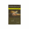 صورة كرتون معسل باهي 250غرام