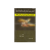 صورة كرتون معسل باهي 250غرام