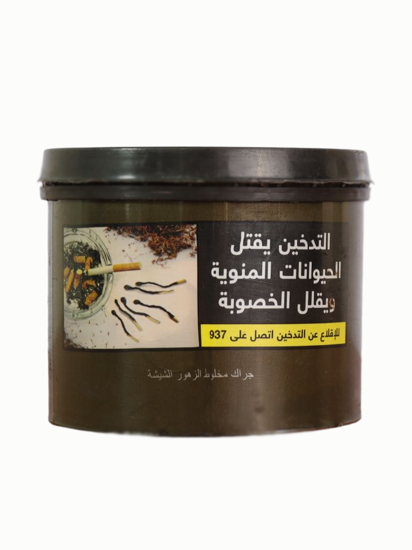 صورة كرتون جراك الشيشا مخلوط الزهور