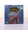 صورة كرتون فحم ليالينا للجراك 2 كج
